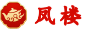 凤楼